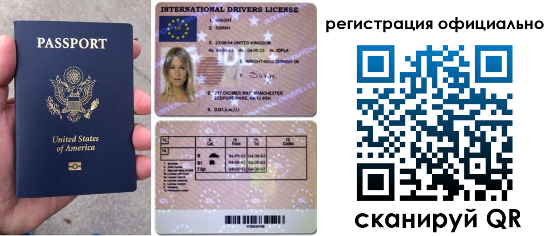 прописка в Колпашево